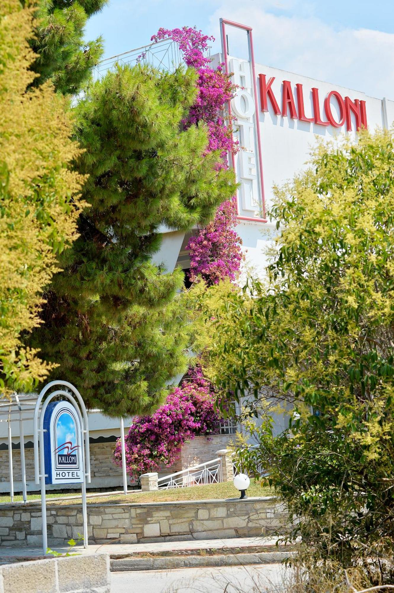 Kalloni Hotel Volos