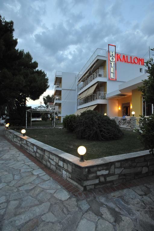 Kalloni Ξενοδοχείο